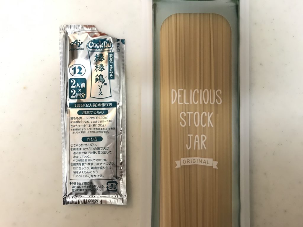 残った棒々鶏のソースとパスタ